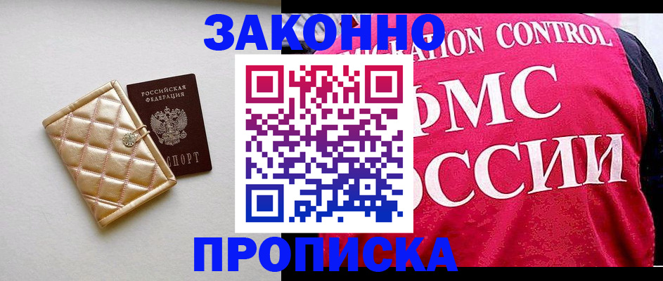 регистрация для дет. сада в Уяре